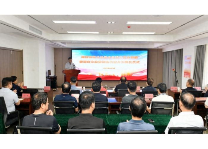 渭南爱尔眼科医院CEO马小涛受聘市慈