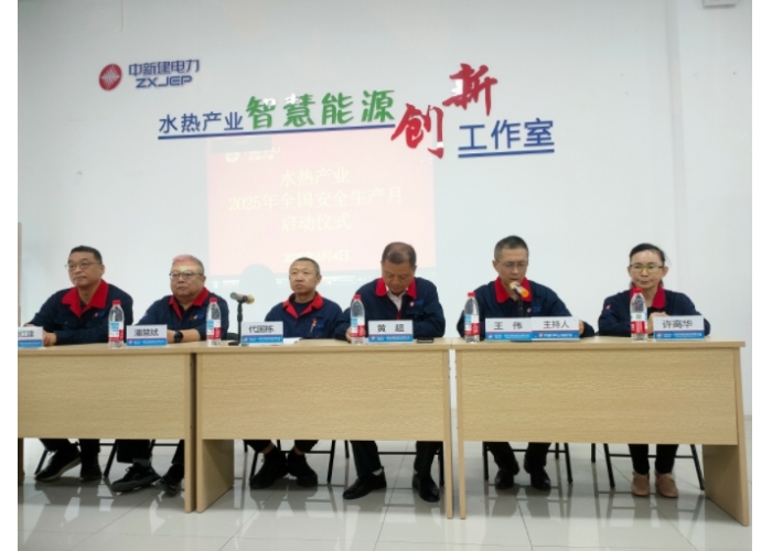 全国“安全生产月”启动 夯实安全发