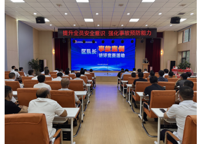 陕煤蒲白建新煤化公司成功举办区队