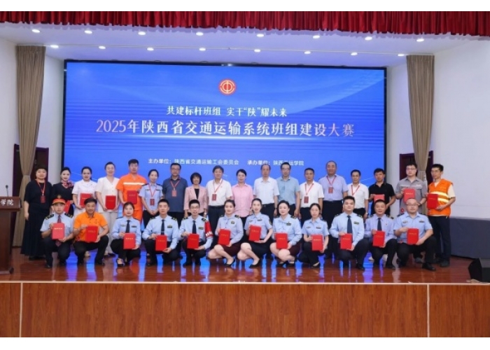 追寻红色足迹 筑牢廉政根基｜陕西省