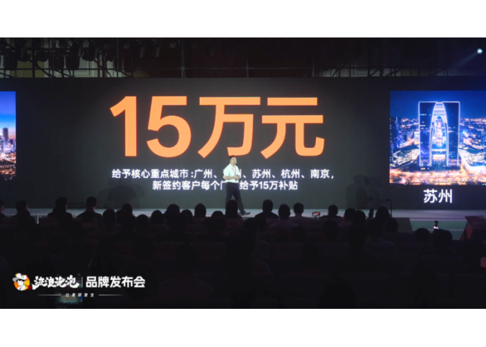 餐饮业迎来“共治时代”：消费者参
