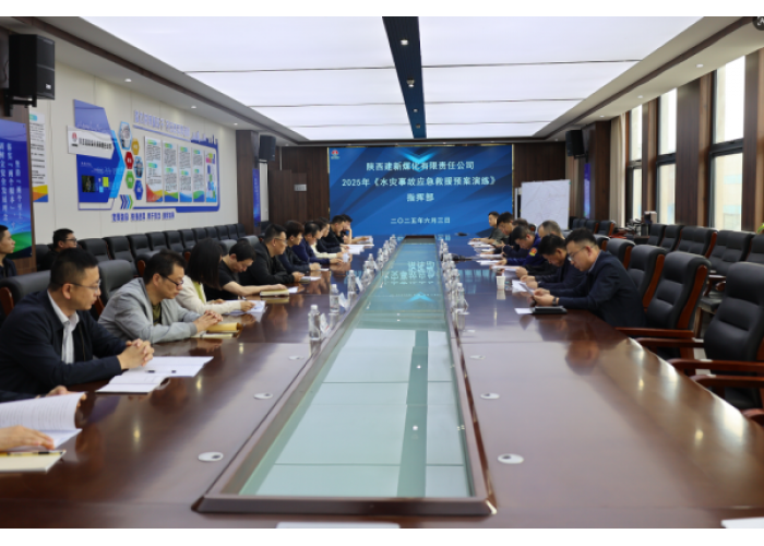 陕煤蒲白建新煤化：多点联动 筑牢雨