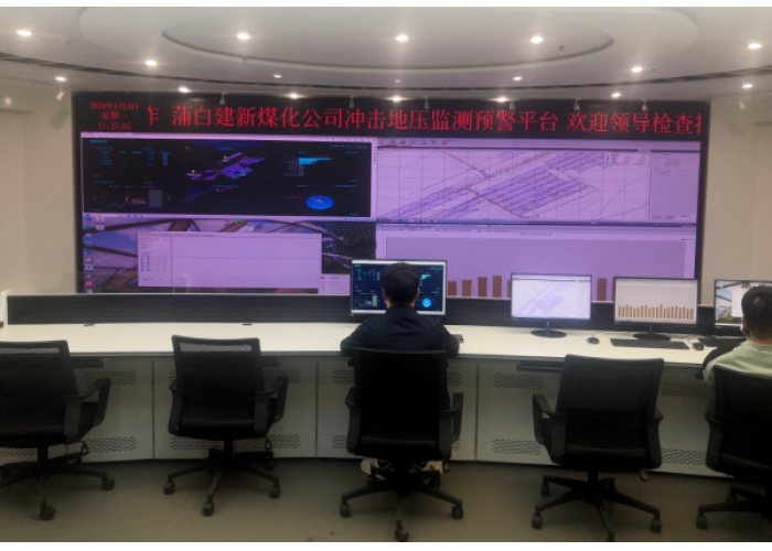 陕煤蒲白建新煤化：构建“立体式”