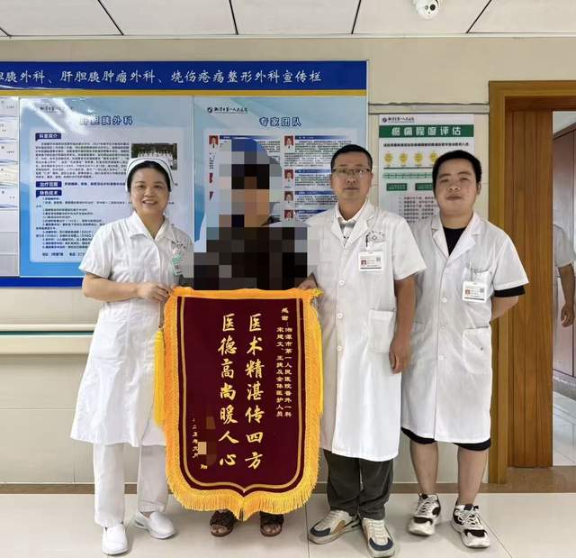 湘潭市第一人民医院：以仁心守护生命 用担当诠释医者