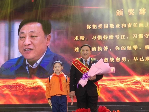 躬耕岁月铸荣光 劳模精神照征程——牛德成事迹(图4) 躬耕岁月铸荣光 劳模精神照征程——牛德成事迹(图4)