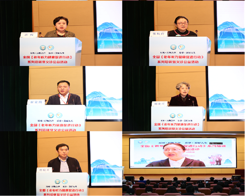 全国《老年听力健康促进行动(2024-2027)》烟台站活动圆满落幕(图1) 全国《老年听力健康促进行动(2024-2027)》烟台站活动圆满落幕(图1)