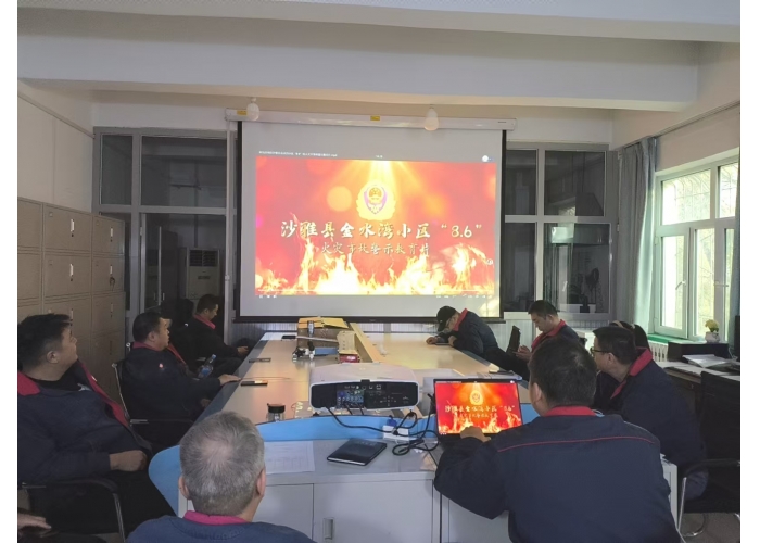 <b>以“学查改”闭环压实责任 织密秋冬消防安全“防护网”</b>