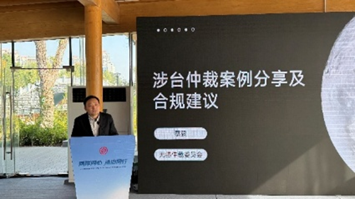 法治为桥 融绘同心——“两岸同心 法治同行”苏台律师交流研修活动成功举办(图8) 法治为桥 融绘同心——“两岸同心 法治同行”苏台律师交流研修活动成功举办(图8)