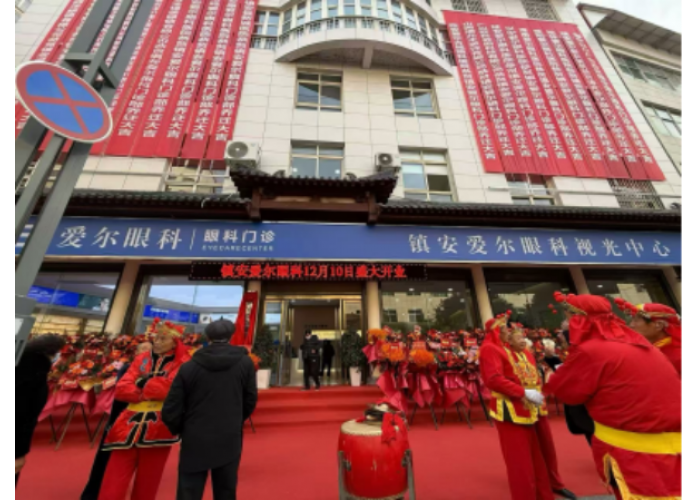 因EYE而生，为光明而来！陕西省商洛