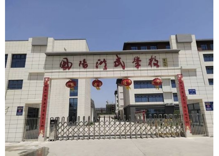 凤阳洪武学校2026年新春征联大赛启事