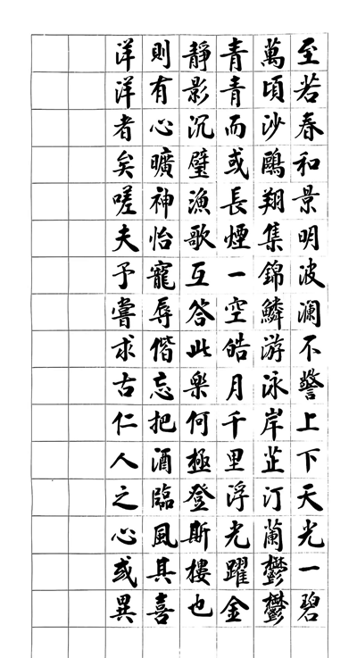  墨香氤氲迎新春，历史文脉续华章  ——“传承与创新”刘啸泉书法作品展即将在青岛一战遗址博物馆隆重启幕(图9)