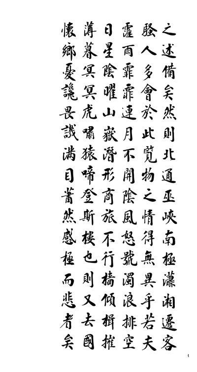  墨香氤氲迎新春，历史文脉续华章  ——“传承与创新”刘啸泉书法作品展即将在青岛一战遗址博物馆隆重启幕(图8)