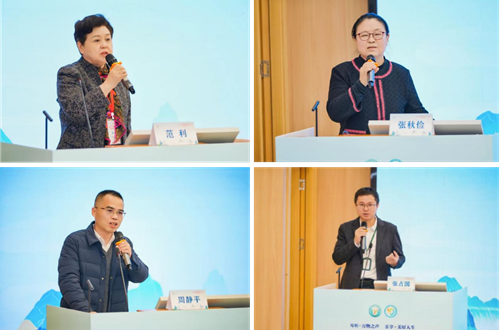 全国《老年听力健康促进行动（2024-2027）》系列培训暨义诊公益活动—武汉站圆满落幕(图1)