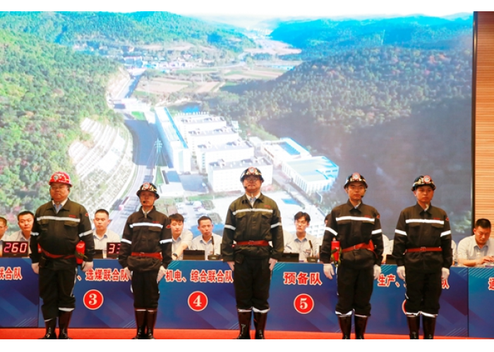 陕煤蒲白建新煤化:打好安全培训“组合拳” 锻造素质过硬“主力军”