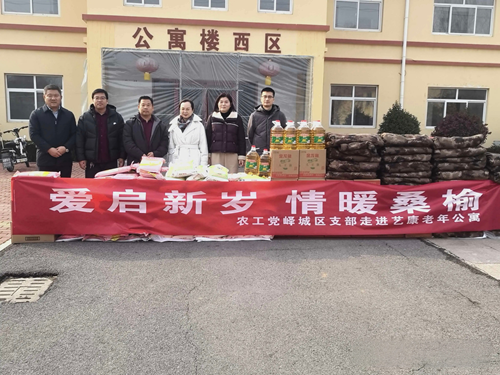 爱心汇聚暖夕阳 多方携手传温情——峄城区各界联合开展敬老慰问活动，为寒冬注入暖流(图7)