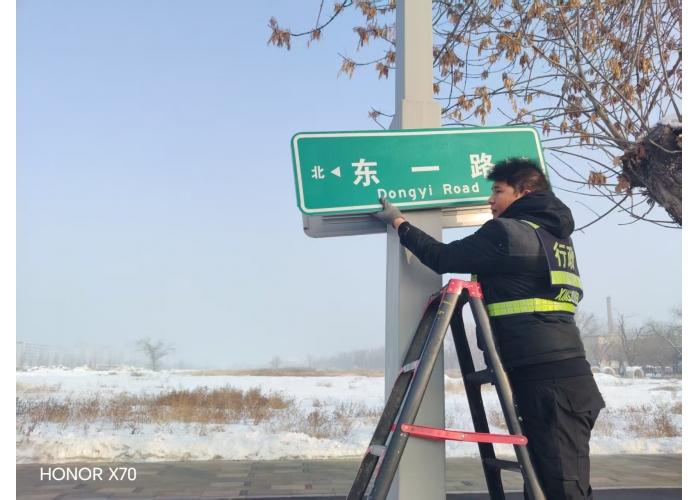节前全力检修交通设施 保障市民春节出行安全