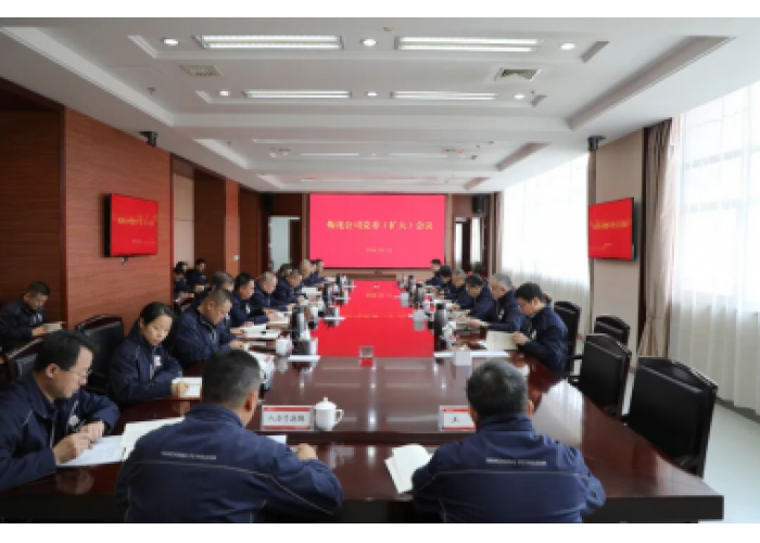 延长石油炼化公司：专题部署开展树立和践行正确政绩观学习教育