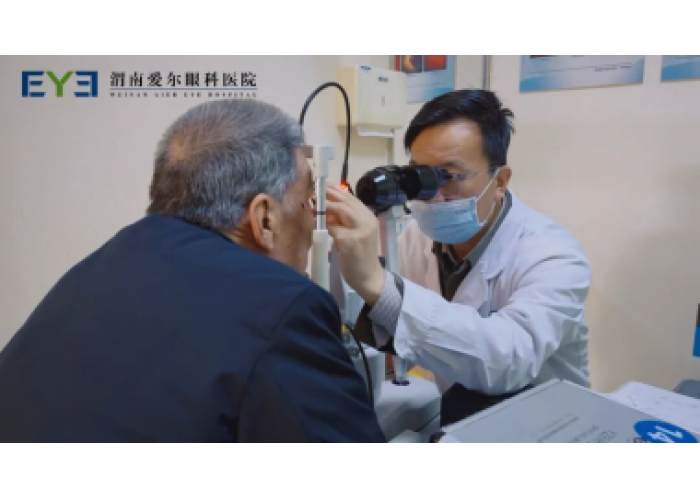 64岁患者重见光明！渭南爱尔眼科“白内障+青光眼联合微创，开启渭南青光眼诊