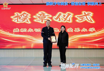 课本作家进校园 书香润育雄安少年——雄东爱景小学开展鲁冰文学公益行活动(图12)