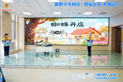 课本作家进校园 书香润育雄安少年——雄东爱景小学开展鲁冰文学公益行活动(图7)