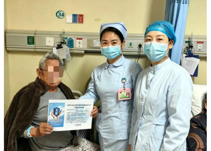 湘潭市城市医疗集团消毒供应共享中心开展“世界灭菌科学日”科普联动活动