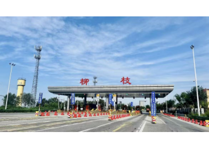 三尺岗亭守初心 国道一线护畅通—陕西省渭南市公路局310国道柳枝收费站工作