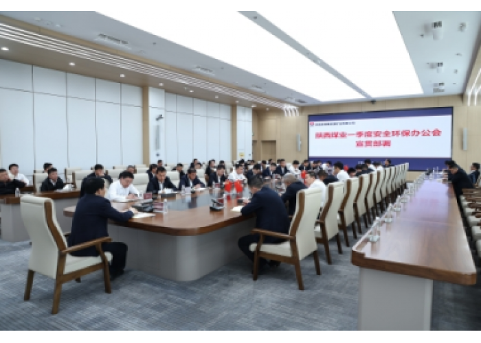 曹家滩矿业：夺取首季“稳” 绘就生