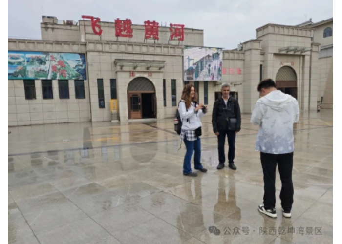 <b>陕旅集团乾坤湾景区五一主题活动火热启幕</b>