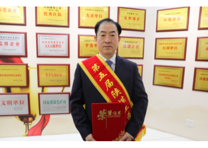 陕煤蒲白建新煤化刘发礼：用智慧和