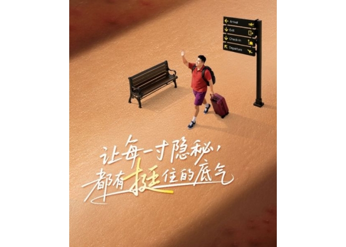 全国护肤日 | 精准识别“隐秘痘痘”
