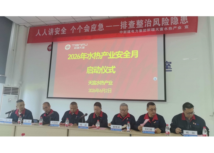 <b>人人讲安全 个个会应急 </b>