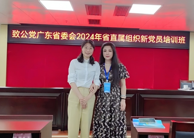 心系致公家国 德艺砥砺前行——致公党肇庆市基层委梁志萍事迹专访(图7) 心系致公家国 德艺砥砺前行——致公党肇庆市基层委梁志萍事迹专访(图7)