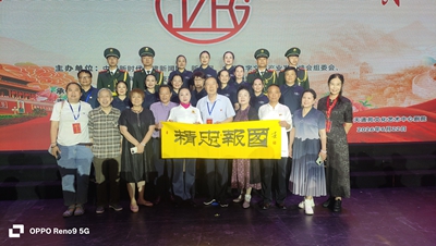 忠魂贯千秋，赤心耀京华—— 中国首届精忠报国主题公益晚会盛大启幕(图3)