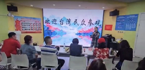 深耕民间交流 共促两岸融合 高雄基层参访团圆满完成北京交流之旅(图2)