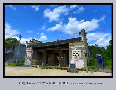 坚守初心赓续浏阳红色根脉 步履不停挥笔墨镌刻革命烈士不朽英名(图5)