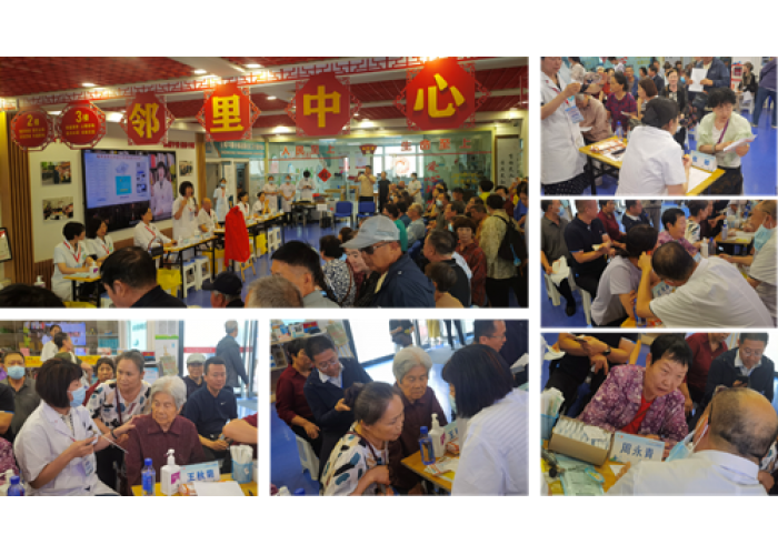 全国《老年听力健康促进行动（2024