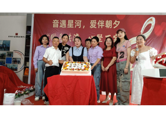 “同舟共济，心坚石穿”，七夕音乐会启幕，残健相融亲子携手共谱大爱温情华