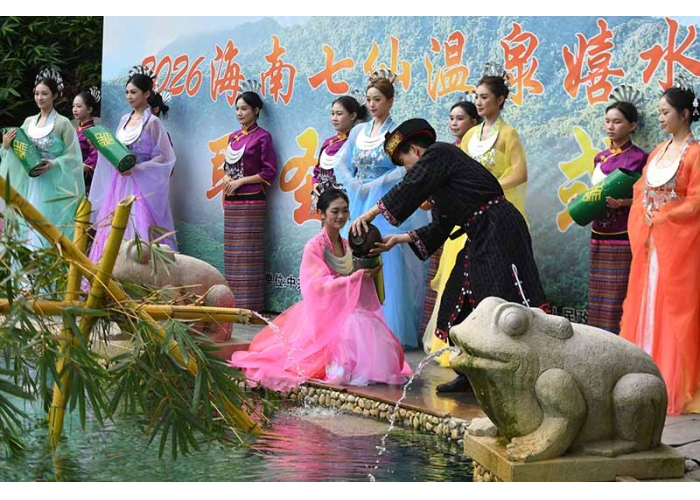 七仙嬉水：这个节日，正年轻！