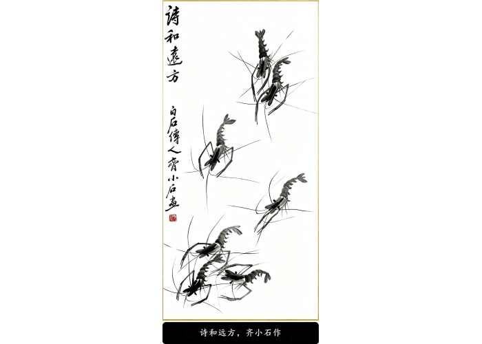 白石门下为何群星璀璨——访白石传