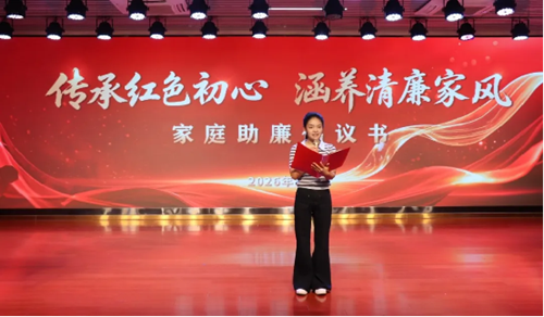 传承红色初心 涵养清廉家风｜裕安区开展清廉家庭建设主题活动(图5)