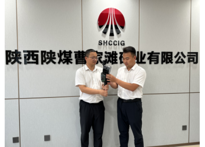 曹家滩矿业公司生产服务中心测量服务队：给矿山安上“透视眼”与“定海针”