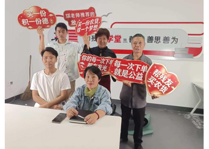 瑜光同行 湘助残农|零佣金公益直播暖