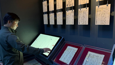 溯源国歌根脉 深耕红色史料《为国而歌》沈阳寻访座谈纪实(图1) 溯源国歌根脉 深耕红色史料《为国而歌》沈阳寻访座谈纪实(图1)