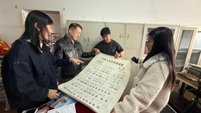 溯源国歌根脉 深耕红色史料《为国而歌》沈阳寻访座谈纪实(图4) 溯源国歌根脉 深耕红色史料《为国而歌》沈阳寻访座谈纪实(图4)