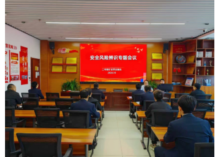 小保当矿业公司：实字当头干劲足 全力冲刺四季度