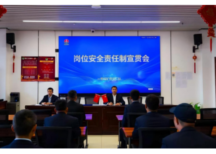 小保当矿业公司：深挖内潜提效益 创新破题强动能